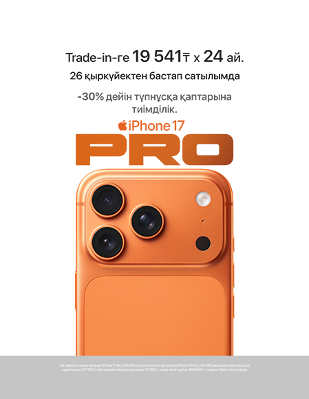 Предзаказ iPhone 17