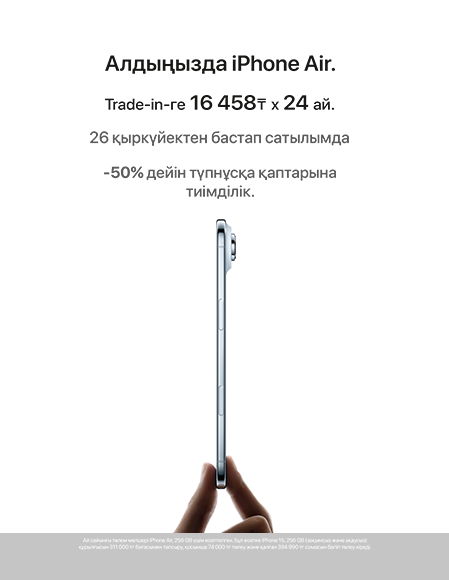 Предзаказ iPhone 17 air