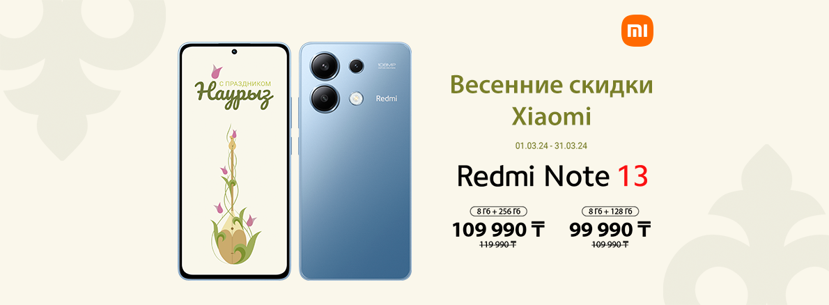 Xiaomi note 13 pro. редми ноут 13 и 13 про сравнение. Redmi note 13 pro ultra. Redmi note 13 pro 5g. редми ноут 13 и 13 про сравнение.