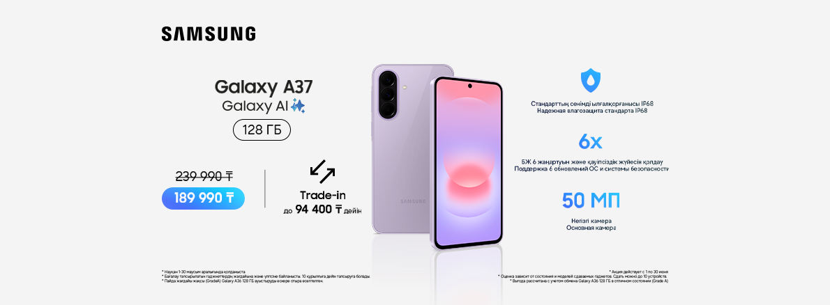 Samsung  A37