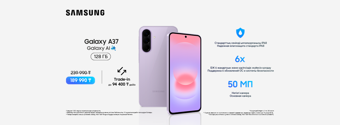 Samsung  A37