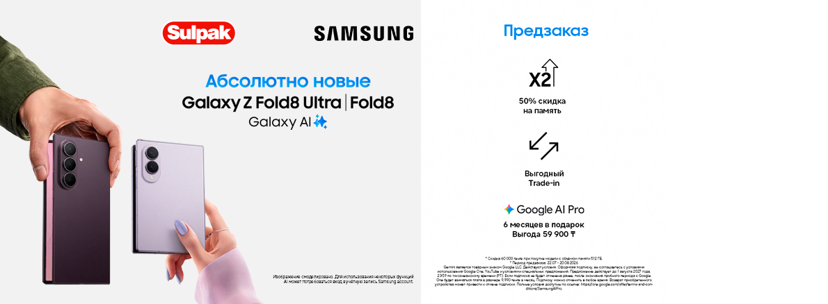 Samsung Fold				