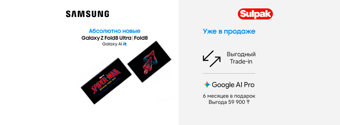 Samsung Fold				