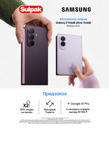 Samsung Fold				
