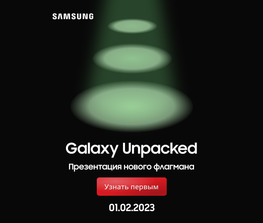 Samsung Galaxy Unpacked 2023 (5432) / Карусель на главной