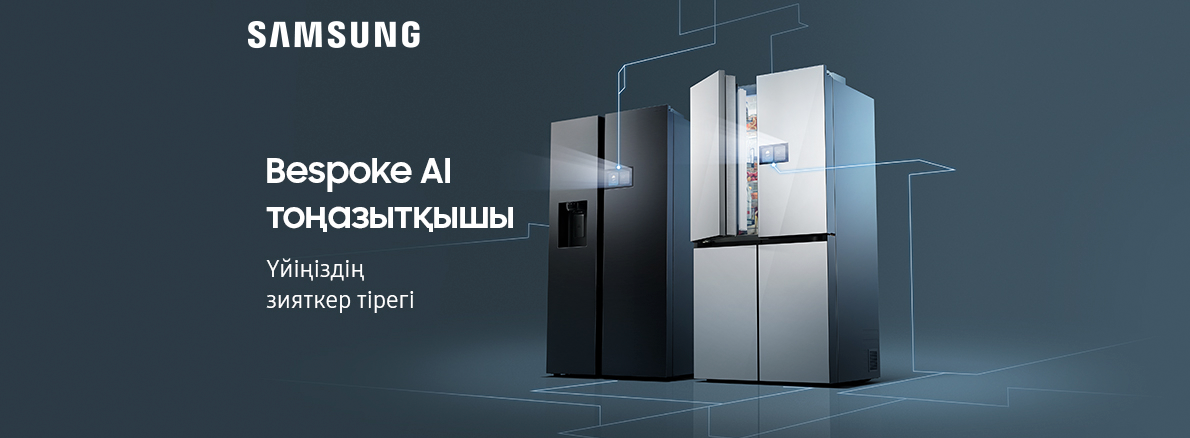 Samsung холодильники