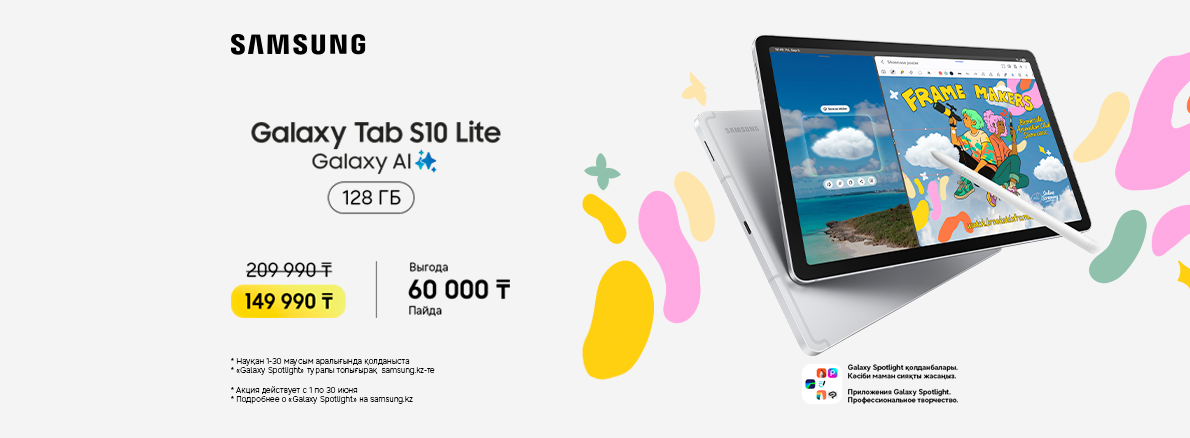 Samsung Tab S10Lite