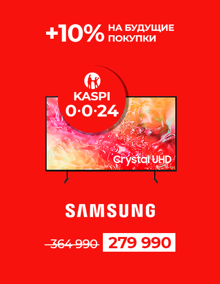 Samsung-UE55DU7100UXCE жума
