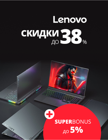 Скидки на ноутбуки Lenovo / боковой (5760)