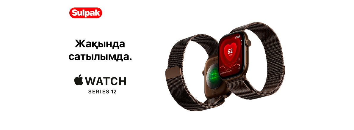 Скоро в продаже: Apple Watch Series 12