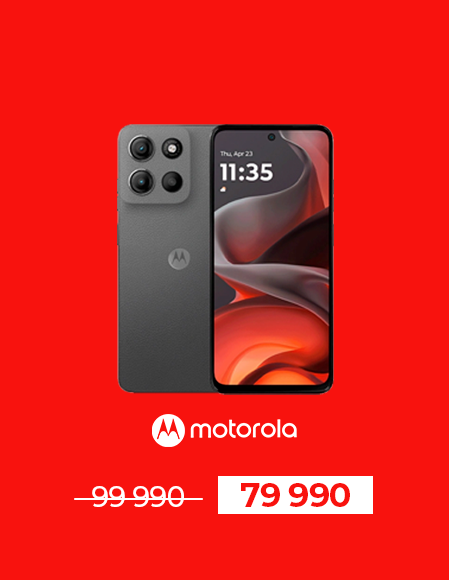 Смартфон Motorola G15 8/256 Gravity Grey