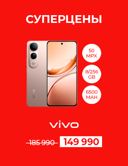 Смартфон VIVO V50 Lite 8/256GB Titanium Gold