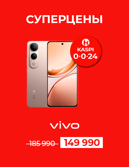 Смартфон VIVO V50 Lite 8/256GB Titanium Gold