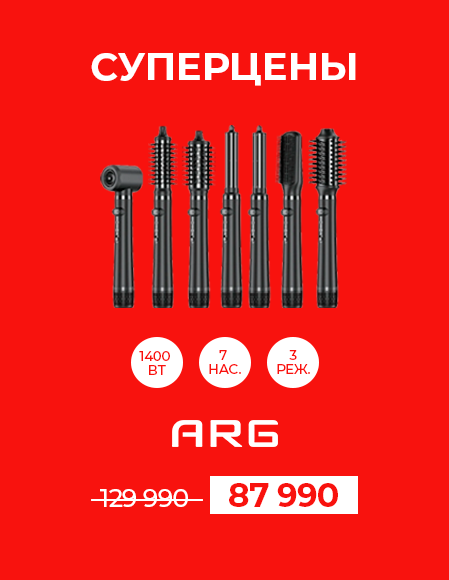 Стайлер для волос ARG Pro HD1