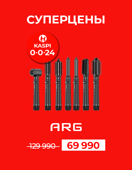 Стайлер для волос ARG Pro HD1