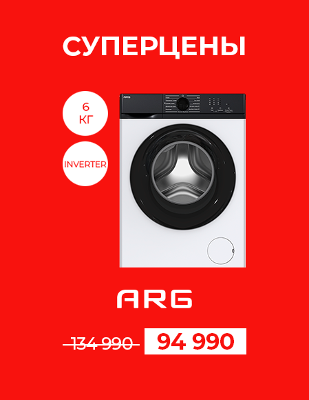 Стиральная машина ARG JG60-A112VE
