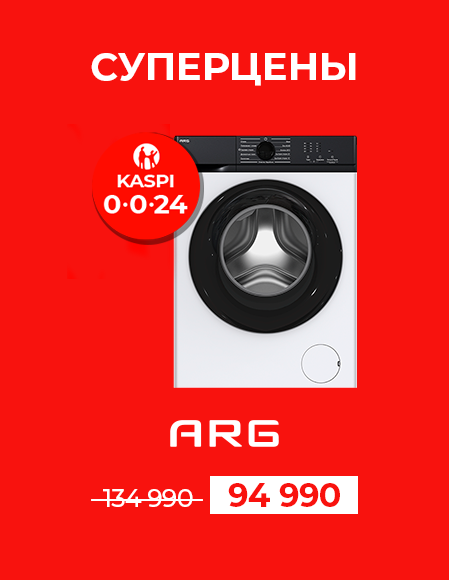 Стиральная машина ARG JG60-A112VE