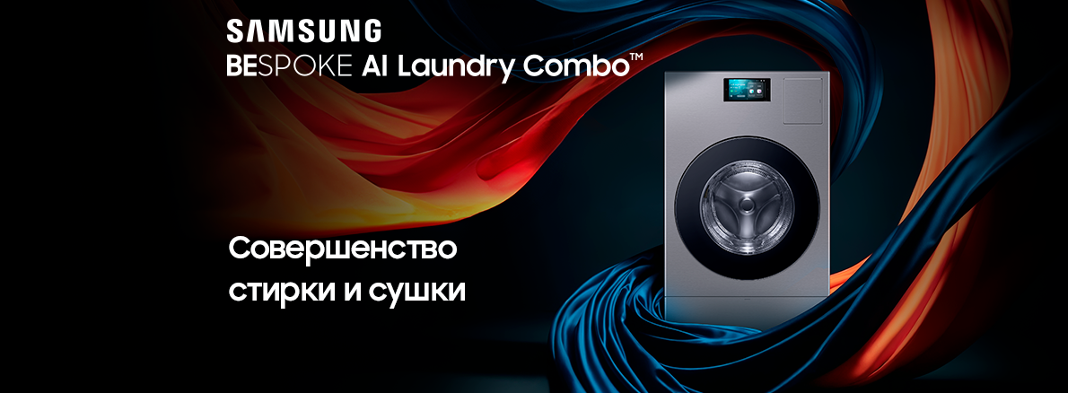 Image 32: Стиральная машина с сушкой Samsung