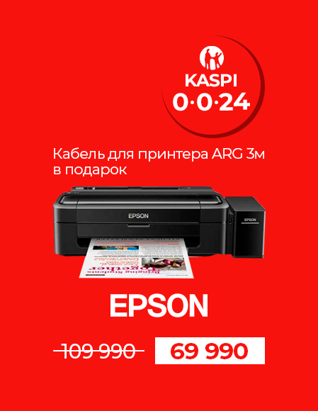 Струйное МФУ Epson L3251