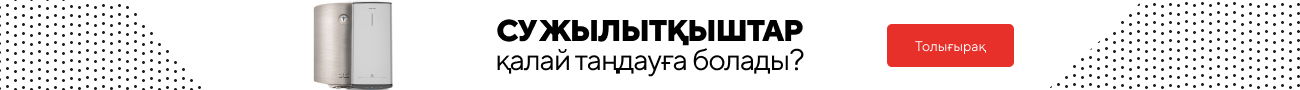 Су жылытқыштар. Таңдау бойынша кеңестер
