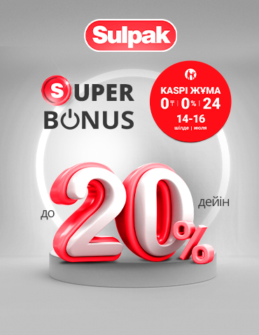 Super Bonus (5903)