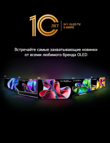 Телевизоры LG / Боковой / 6258