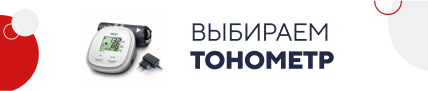 Тонометр (5105)