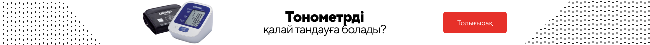 Тонометр