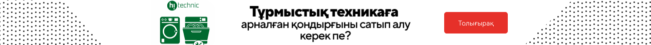 Установка техники