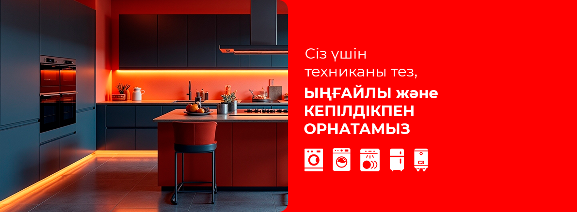 Установка техники