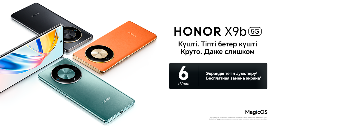 Honor X9b /  на главной / 6116