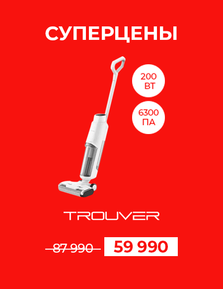 Вертикальный пылесос Trouver K10