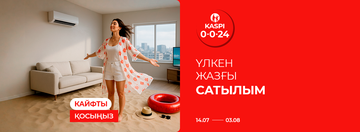 Включайте кайф 0024