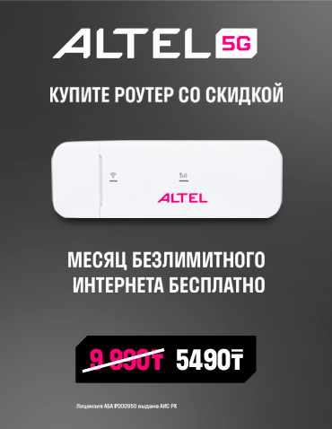 Wi-Fi роутер Altel Wingle W02 + Стартовый пакет Altel / Боковой