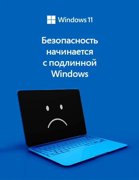 Win 11 Цена и ценность программного обеспечения