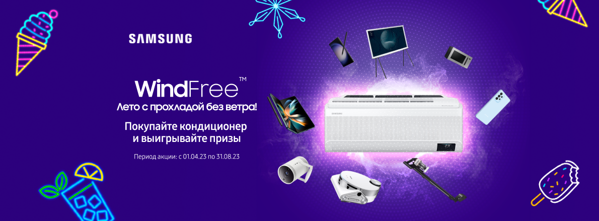 WindFree кондиционер Samsung / на главной (5601)