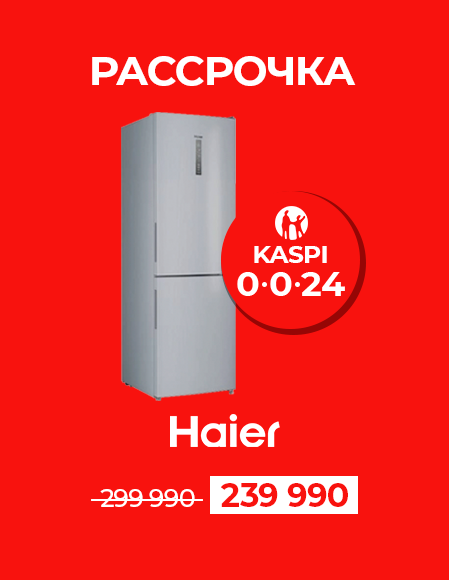 ЖУМА_Холодильник-Haier-CEF535ASD