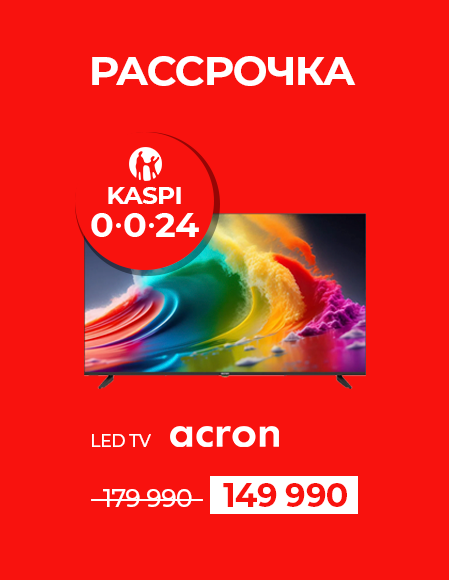 ЖУМА_LED-TV-ACRON-LD55D7500