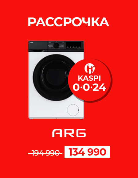 ЖУМА_Стиральная-машина-ARG-JG80-A212VE-2D