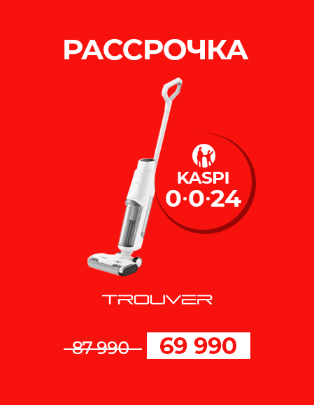 ЖУМА_Вертикальный-пылесос-Trouver-K10