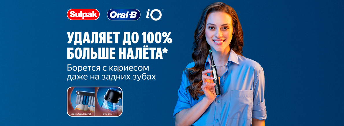 Зубная щетка