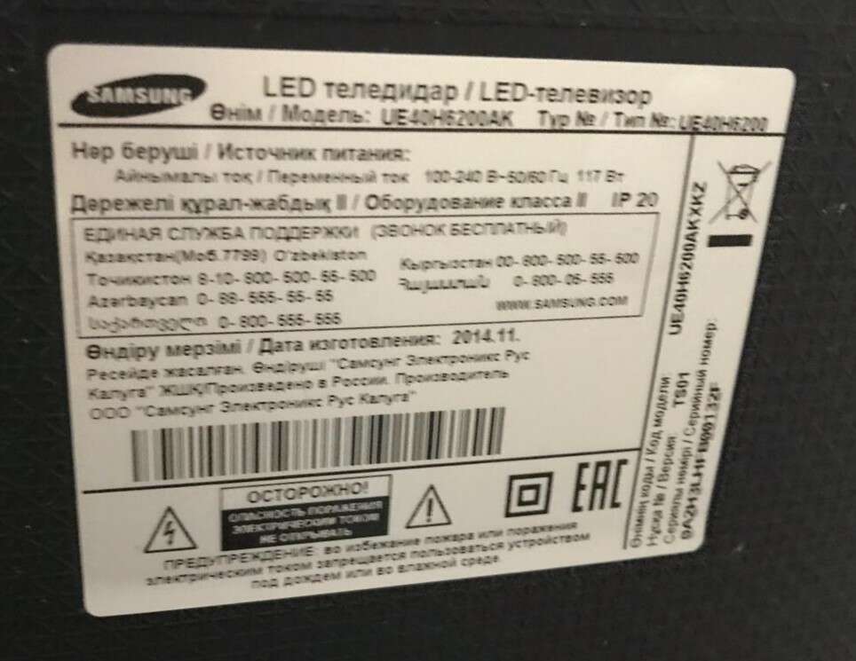 Samsung ue40h6200 схема