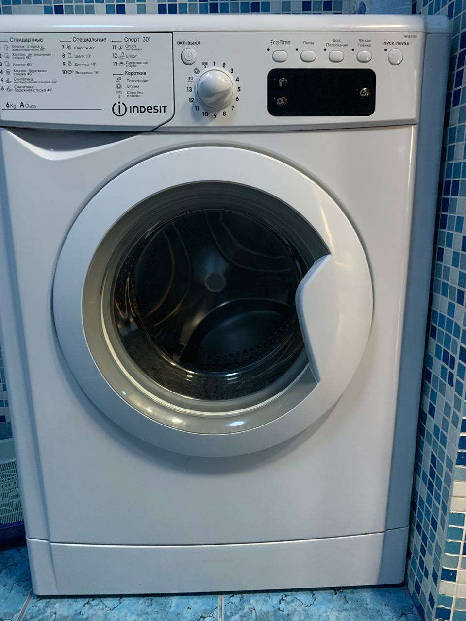 stiralnaya mashina indesit iwse 6105 cis v almaty ceny kupit v internet magazine sulpak otzyvy opisanie