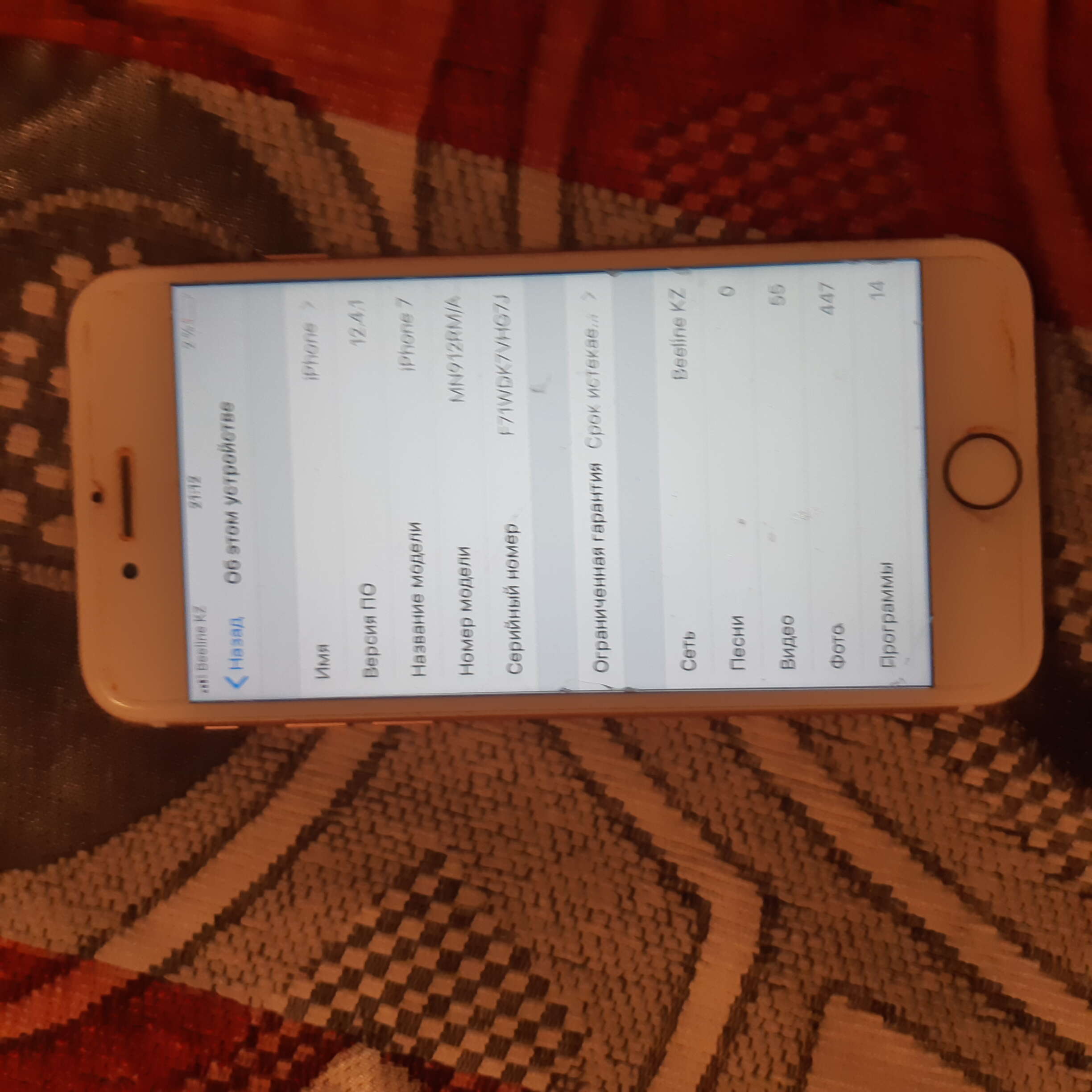 smartfon apple iphone 7 32gb rose gold