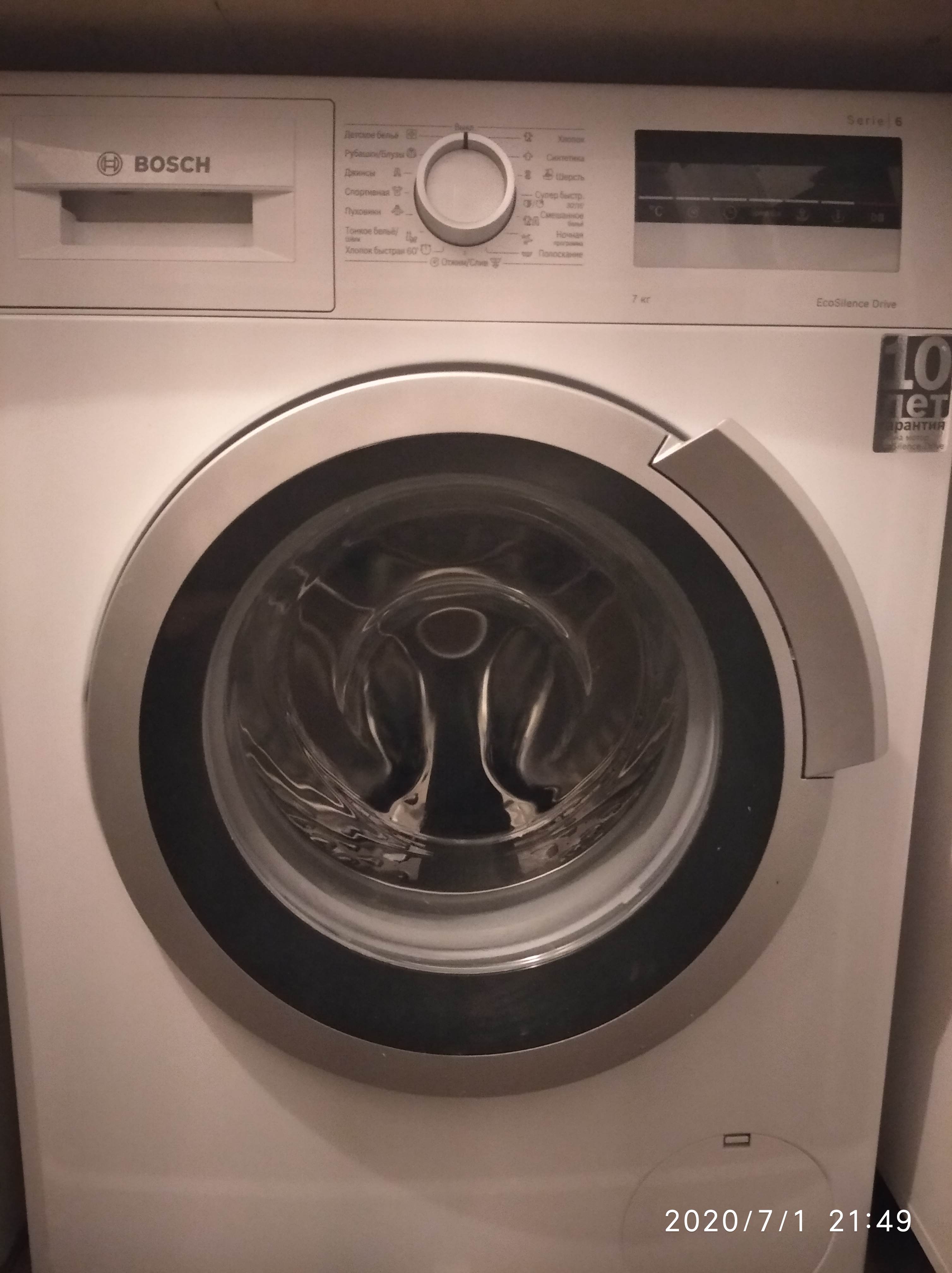 stiralnaya mashina bosch wll24267oe