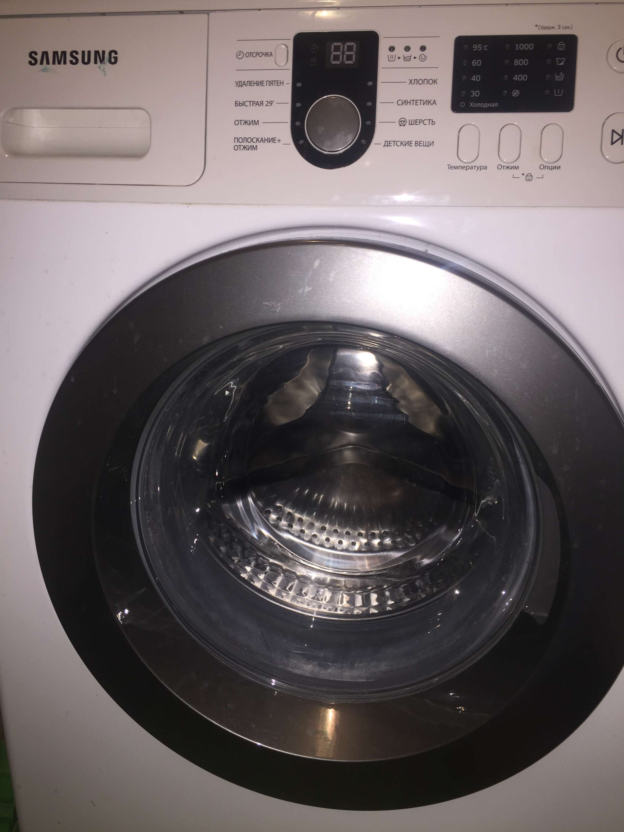 Стиральная машина samsung wf8590nms