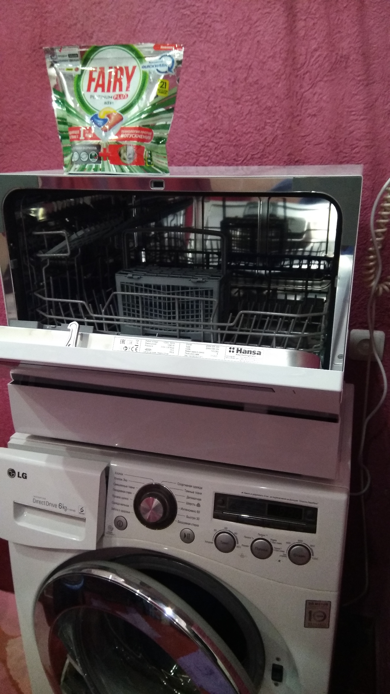 Настольная посудомоечная машина Hansa ZWM536WH в Алматы - цены, купить ...