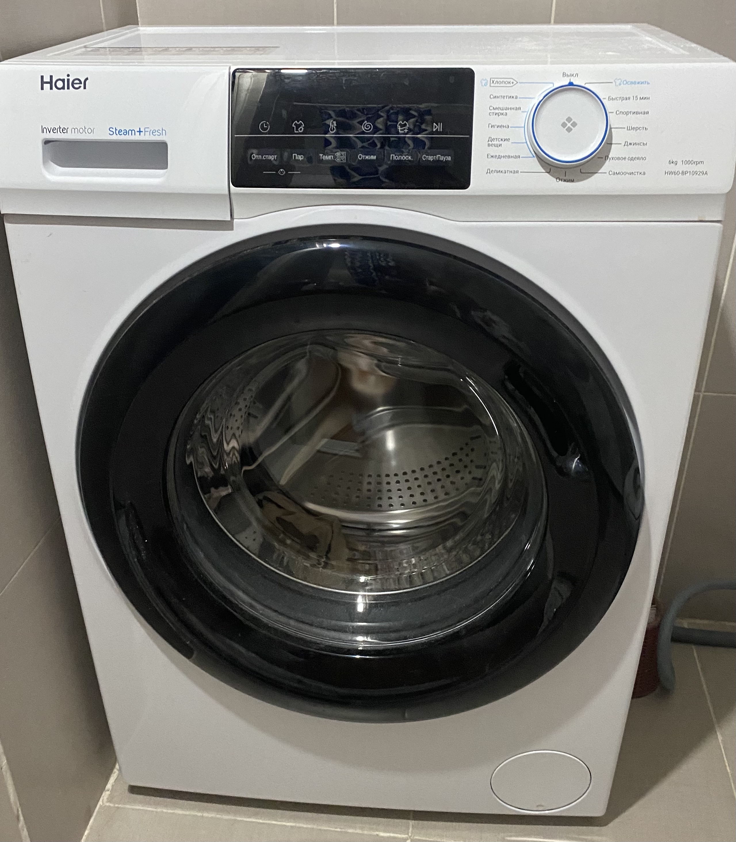 Стиральная Машина Haier Hw60 Bp12959as Купить