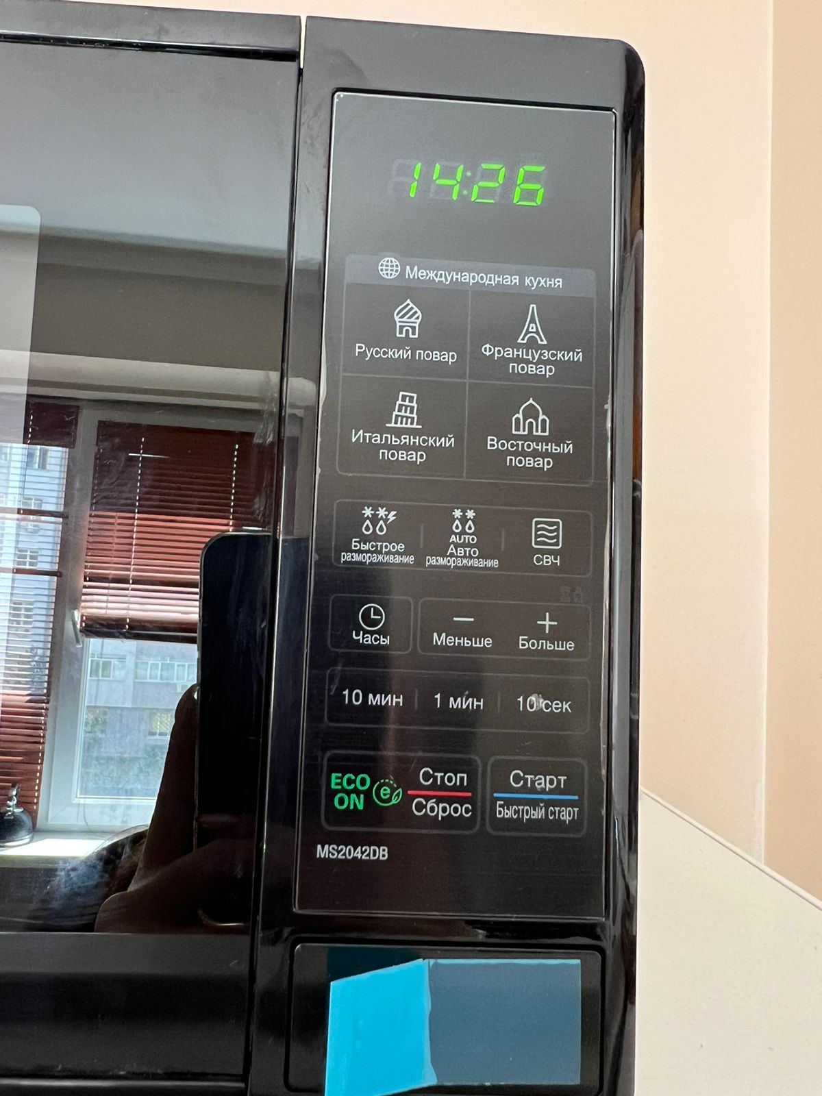 Микроволновая печь LG MS2042DB в Алматы - цены, купить в интернет ...