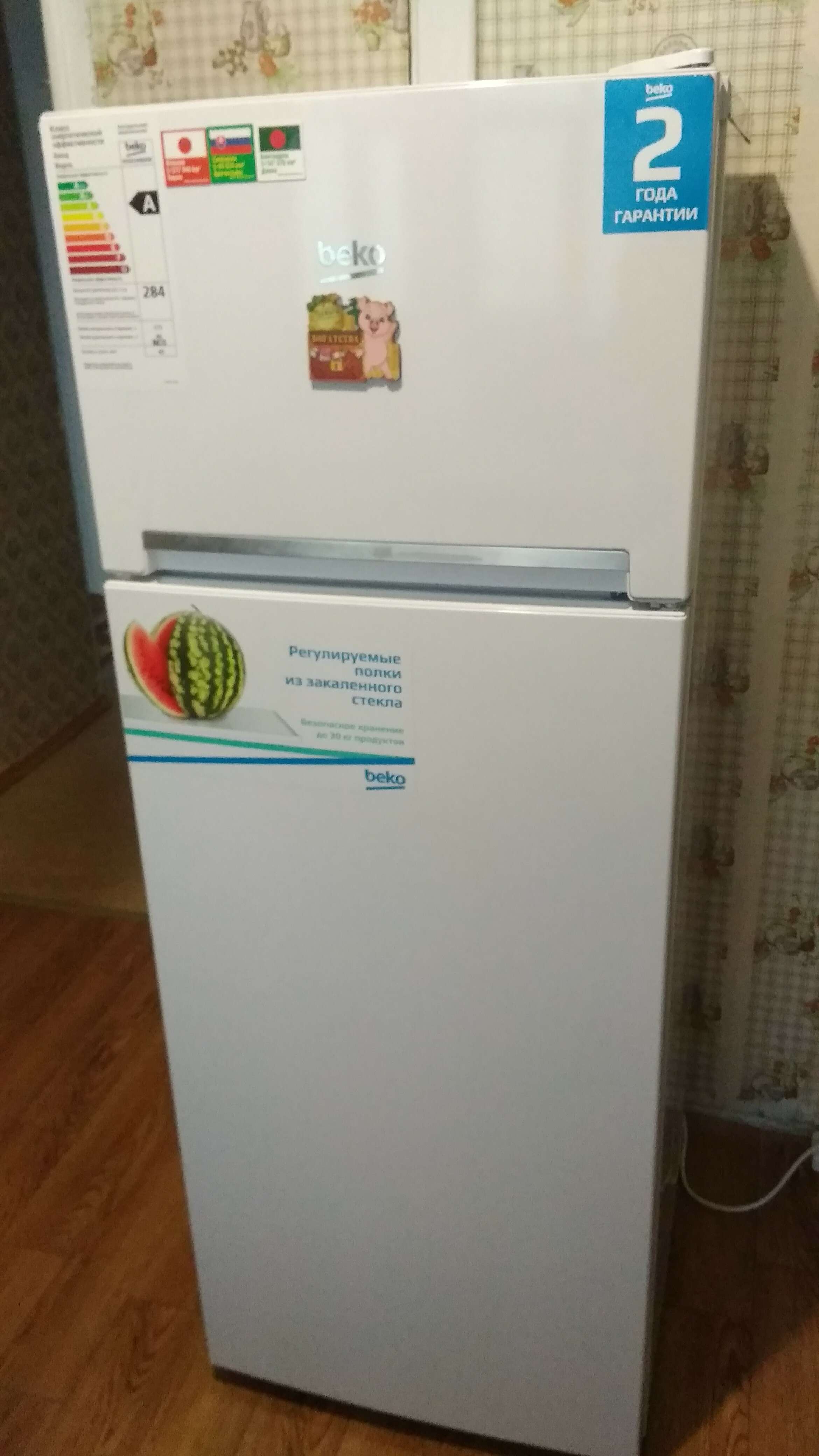 holodilnik beko rdsk240m00w